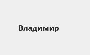 Справочная информация: Банкоматы Промсвязьбанка в Владимире — часы работы и адреса терминалов на карте